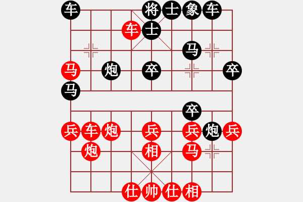 象棋棋譜圖片：學(xué)習(xí)做人(4段)-勝-maihoapho(1段) - 步數(shù)：40 