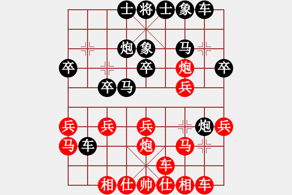 象棋棋谱图片：刘子健 先和 张申宏 - 步数：20 