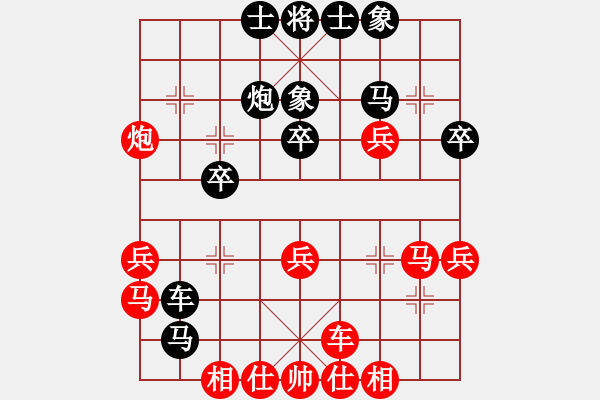 象棋棋谱图片：刘子健 先和 张申宏 - 步数：30 