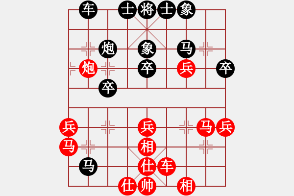 象棋棋谱图片：刘子健 先和 张申宏 - 步数：40 