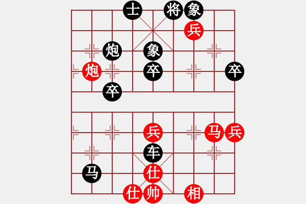 象棋棋谱图片：刘子健 先和 张申宏 - 步数：50 