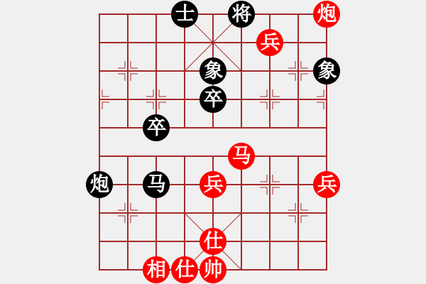 象棋棋谱图片：刘子健 先和 张申宏 - 步数：60 