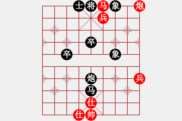象棋棋谱图片：刘子健 先和 张申宏 - 步数：70 