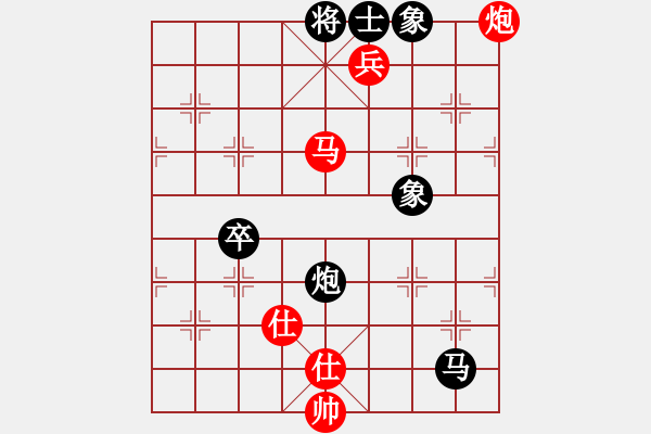 象棋棋谱图片：刘子健 先和 张申宏 - 步数：90 