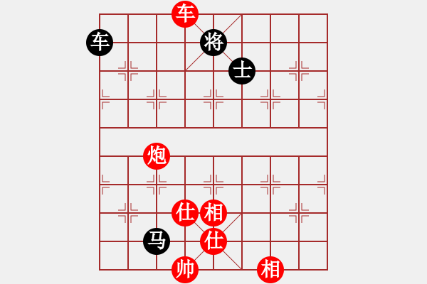 象棋棋譜圖片：糊涂棋手(月將)-勝-無天決(9段) - 步數(shù)：110 