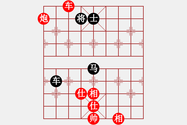 象棋棋譜圖片：糊涂棋手(月將)-勝-無天決(9段) - 步數(shù)：130 