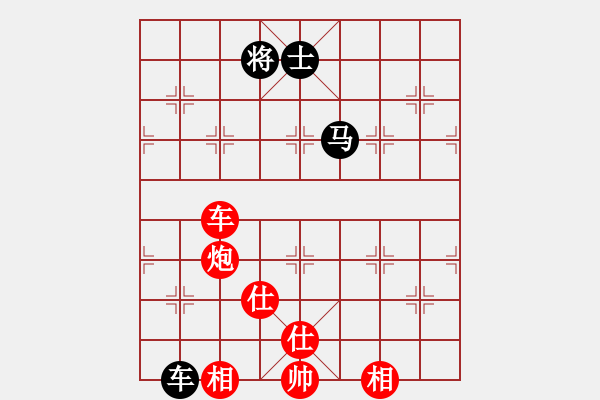 象棋棋譜圖片：糊涂棋手(月將)-勝-無天決(9段) - 步數(shù)：140 