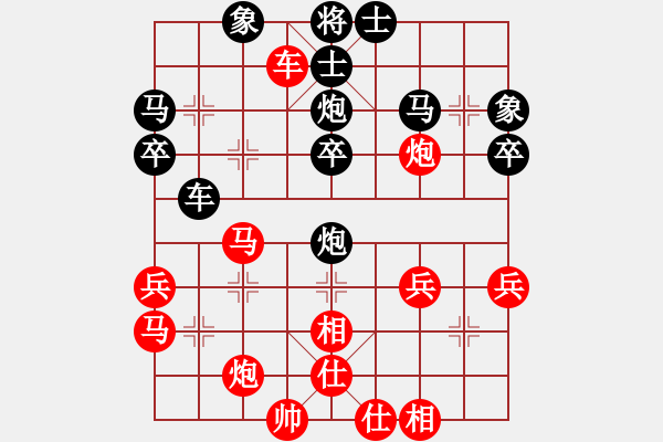 象棋棋譜圖片：糊涂棋手(月將)-勝-無天決(9段) - 步數(shù)：40 