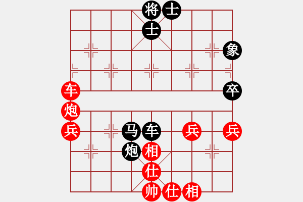 象棋棋譜圖片：糊涂棋手(月將)-勝-無天決(9段) - 步數(shù)：70 