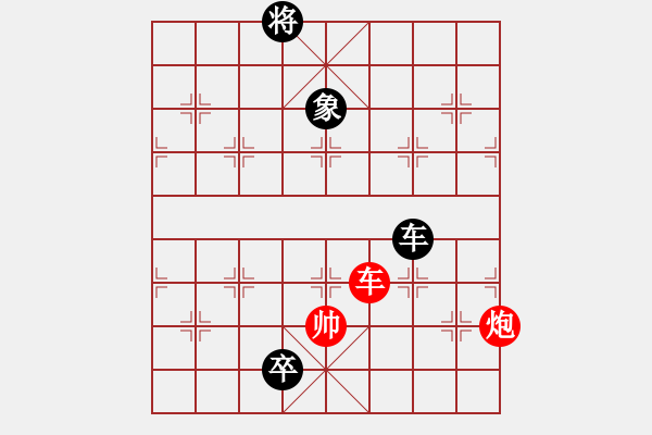 象棋棋谱图片：145明月印波 - 步数：0 