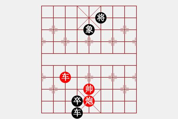 象棋棋谱图片：145明月印波 - 步数：50 