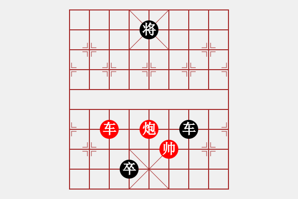 象棋棋谱图片：145明月印波 - 步数：60 