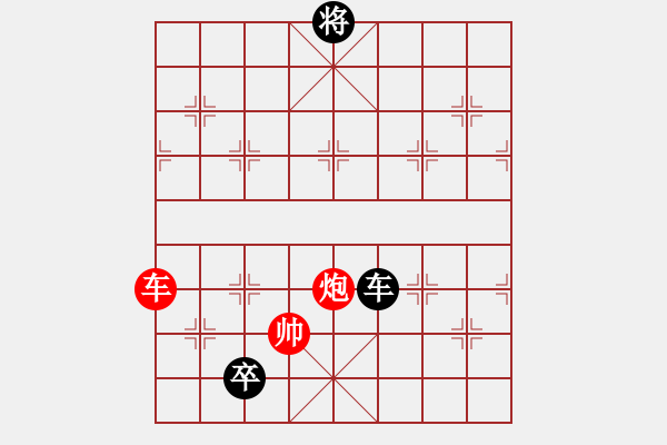 象棋棋谱图片：145明月印波 - 步数：70 