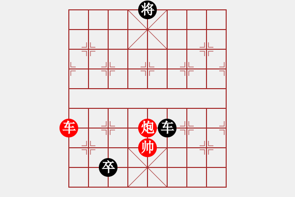 象棋棋谱图片：145明月印波 - 步数：71 