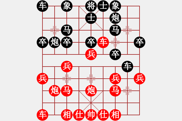 象棋棋譜圖片：thuong(9段)-和-破軍(月將) - 步數(shù)：20 