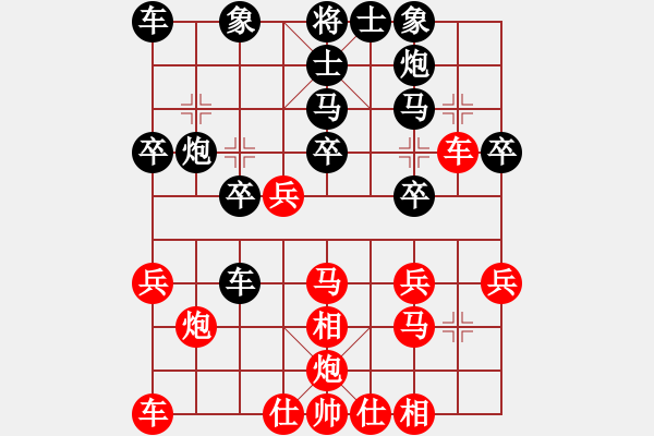 象棋棋譜圖片：thuong(9段)-和-破軍(月將) - 步數(shù)：30 