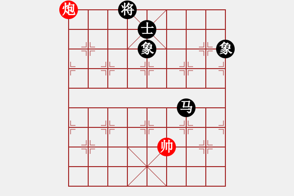 象棋棋譜圖片：thuong(9段)-和-破軍(月將) - 步數(shù)：320 