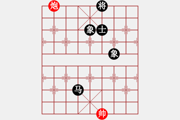 象棋棋譜圖片：thuong(9段)-和-破軍(月將) - 步數(shù)：390 