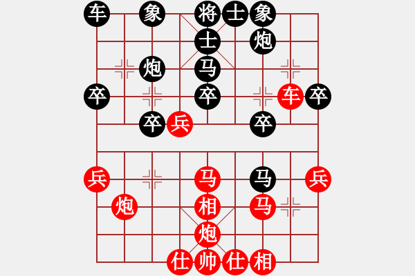 象棋棋譜圖片：thuong(9段)-和-破軍(月將) - 步數(shù)：40 