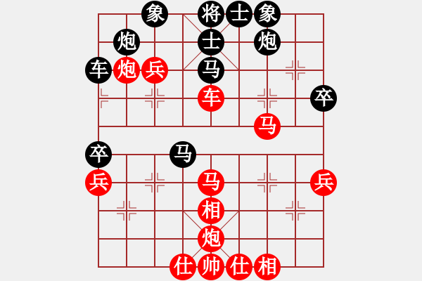 象棋棋譜圖片：thuong(9段)-和-破軍(月將) - 步數(shù)：60 