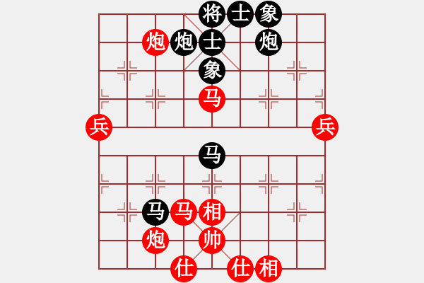 象棋棋譜圖片：thuong(9段)-和-破軍(月將) - 步數(shù)：90 