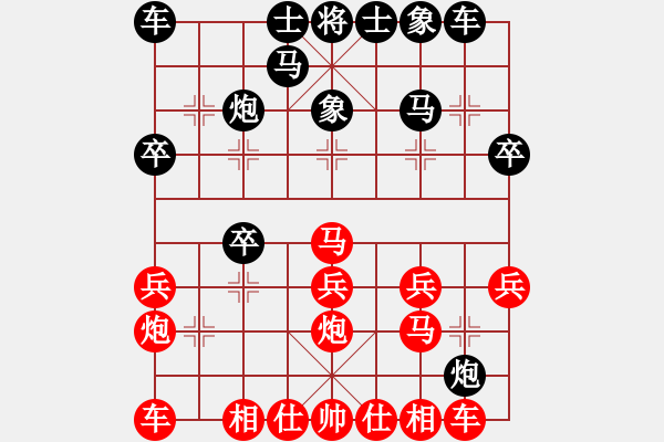 象棋棋譜圖片：德國 濮方堯 勝 中國澳門 鄒經(jīng)華 - 步數(shù)：20 