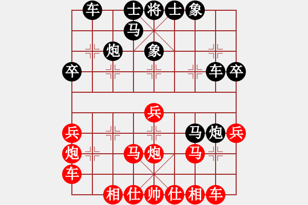 象棋棋譜圖片：德國 濮方堯 勝 中國澳門 鄒經(jīng)華 - 步數(shù)：30 