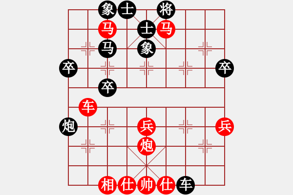 象棋棋譜圖片：港城mg快刀[紅] -VS- 龍飛虎[黑] - 步數(shù)：40 