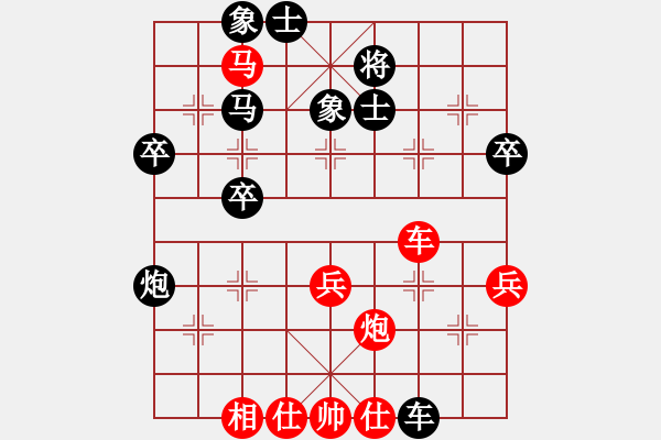 象棋棋譜圖片：港城mg快刀[紅] -VS- 龍飛虎[黑] - 步數(shù)：45 