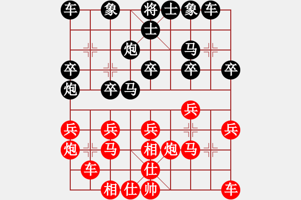 象棋棋譜圖片：2019團(tuán)體賽第二輪江西康群光先和寧波徐煜俊科 - 步數(shù)：20 