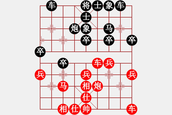 象棋棋譜圖片：2019團(tuán)體賽第二輪江西康群光先和寧波徐煜俊科 - 步數(shù)：30 