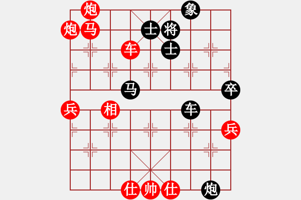 象棋棋譜圖片：datangqiu(6段)-勝-天下一盤棋(7段) - 步數(shù)：100 