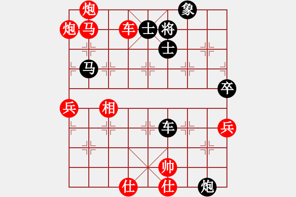 象棋棋譜圖片：datangqiu(6段)-勝-天下一盤棋(7段) - 步數(shù)：110 