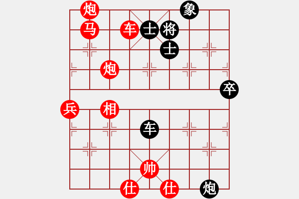 象棋棋譜圖片：datangqiu(6段)-勝-天下一盤棋(7段) - 步數(shù)：120 