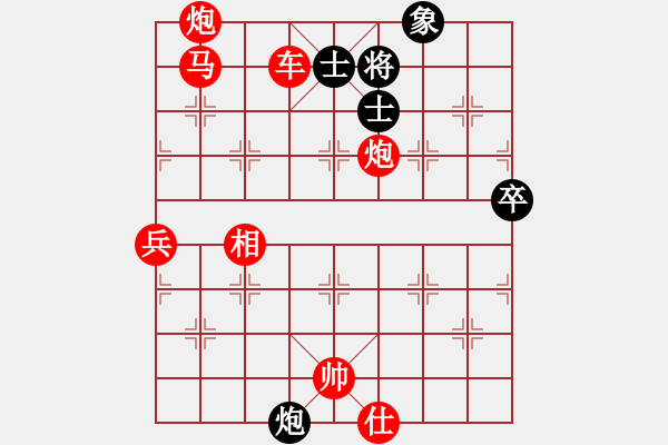 象棋棋譜圖片：datangqiu(6段)-勝-天下一盤棋(7段) - 步數(shù)：125 