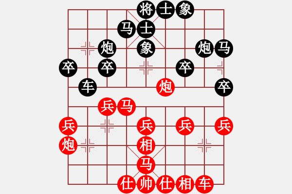 象棋棋譜圖片：datangqiu(6段)-勝-天下一盤棋(7段) - 步數(shù)：30 