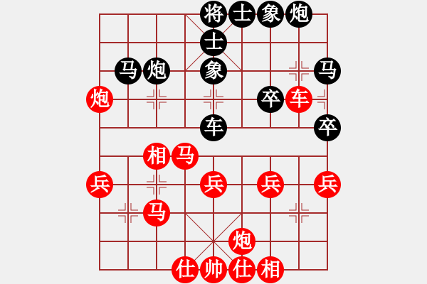 象棋棋譜圖片：datangqiu(6段)-勝-天下一盤棋(7段) - 步數(shù)：40 