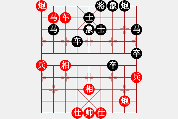 象棋棋譜圖片：datangqiu(6段)-勝-天下一盤棋(7段) - 步數(shù)：70 