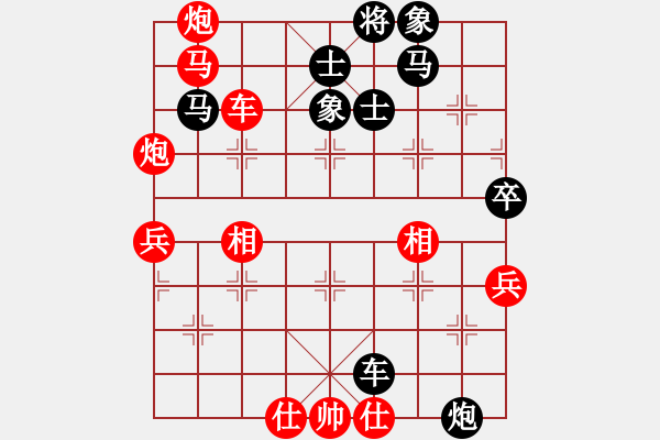 象棋棋譜圖片：datangqiu(6段)-勝-天下一盤棋(7段) - 步數(shù)：80 