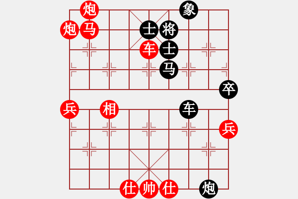 象棋棋譜圖片：datangqiu(6段)-勝-天下一盤棋(7段) - 步數(shù)：90 