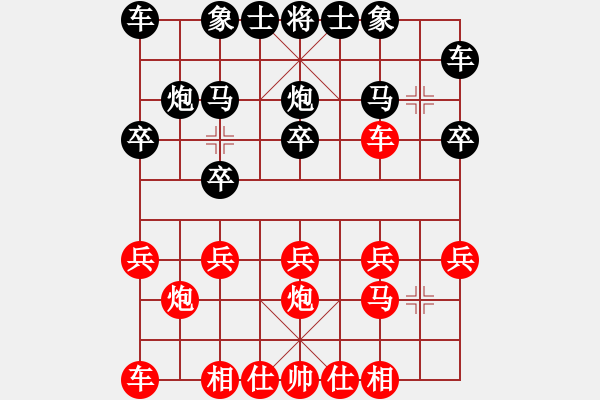 象棋棋譜圖片：鄭乃東讓馬先勝?gòu)埩禾?pgn - 步數(shù)：10 