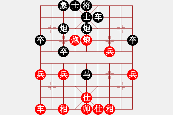 象棋棋譜圖片：鄭乃東讓馬先勝?gòu)埩禾?pgn - 步數(shù)：30 