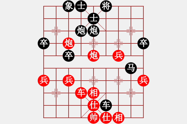 象棋棋譜圖片：鄭乃東讓馬先勝?gòu)埩禾?pgn - 步數(shù)：40 