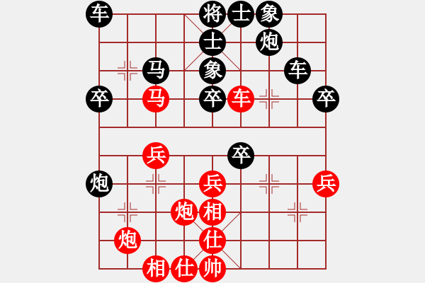 象棋棋譜圖片：豹豹豹豹豹(4段)-負(fù)-弱點(diǎn)(7段) - 步數(shù)：40 