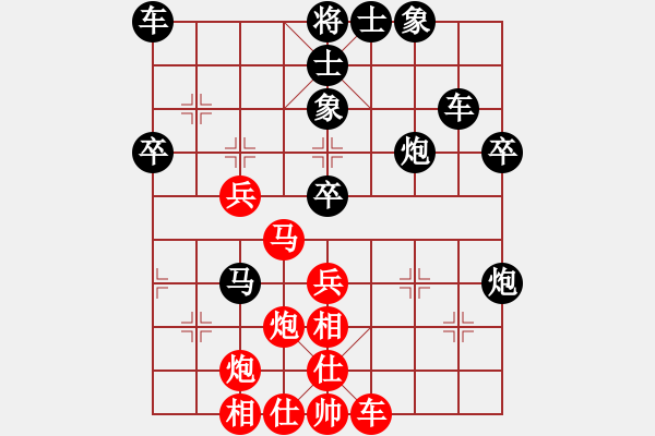 象棋棋譜圖片：豹豹豹豹豹(4段)-負(fù)-弱點(diǎn)(7段) - 步數(shù)：50 