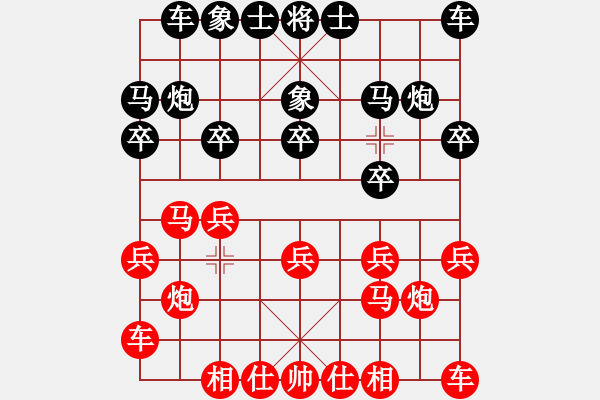 象棋棋譜圖片：三門周強(qiáng)先勝黃巖章文奇 - 步數(shù)：10 