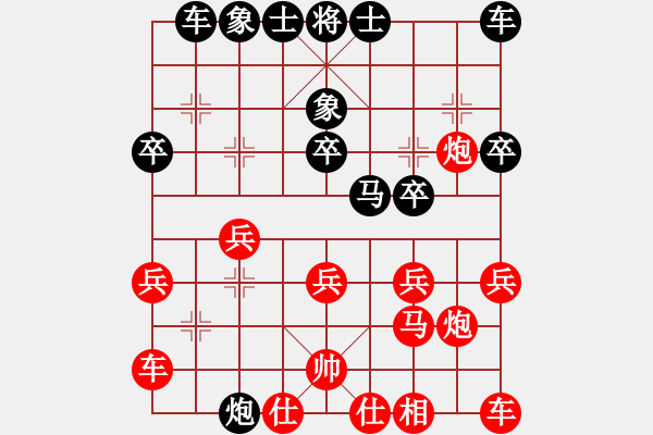 象棋棋譜圖片：三門周強(qiáng)先勝黃巖章文奇 - 步數(shù)：20 