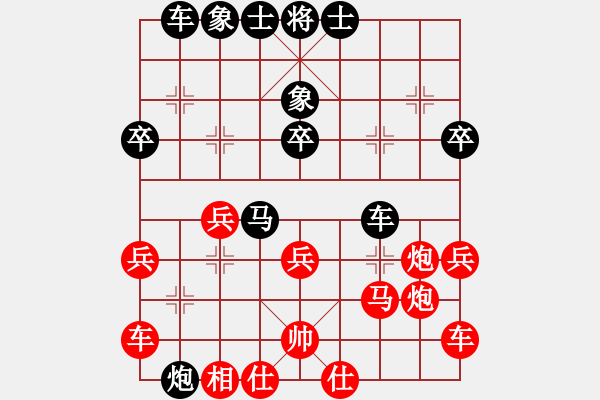 象棋棋譜圖片：三門周強(qiáng)先勝黃巖章文奇 - 步數(shù)：30 