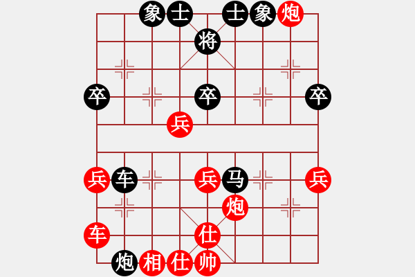 象棋棋譜圖片：三門周強(qiáng)先勝黃巖章文奇 - 步數(shù)：50 