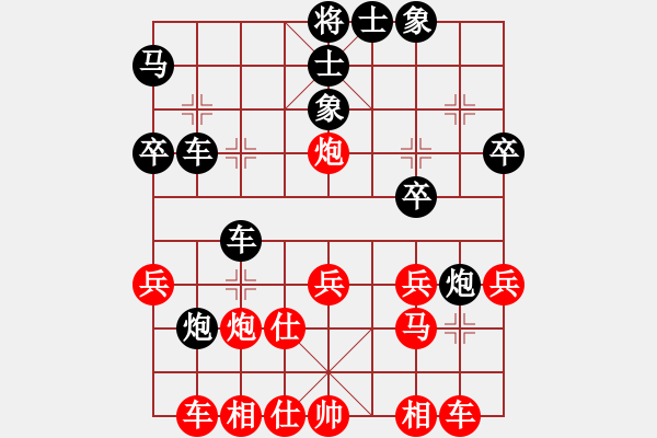 象棋棋譜圖片：遼寧 任德純 負(fù) 廣東 楊官璘 - 步數(shù)：30 